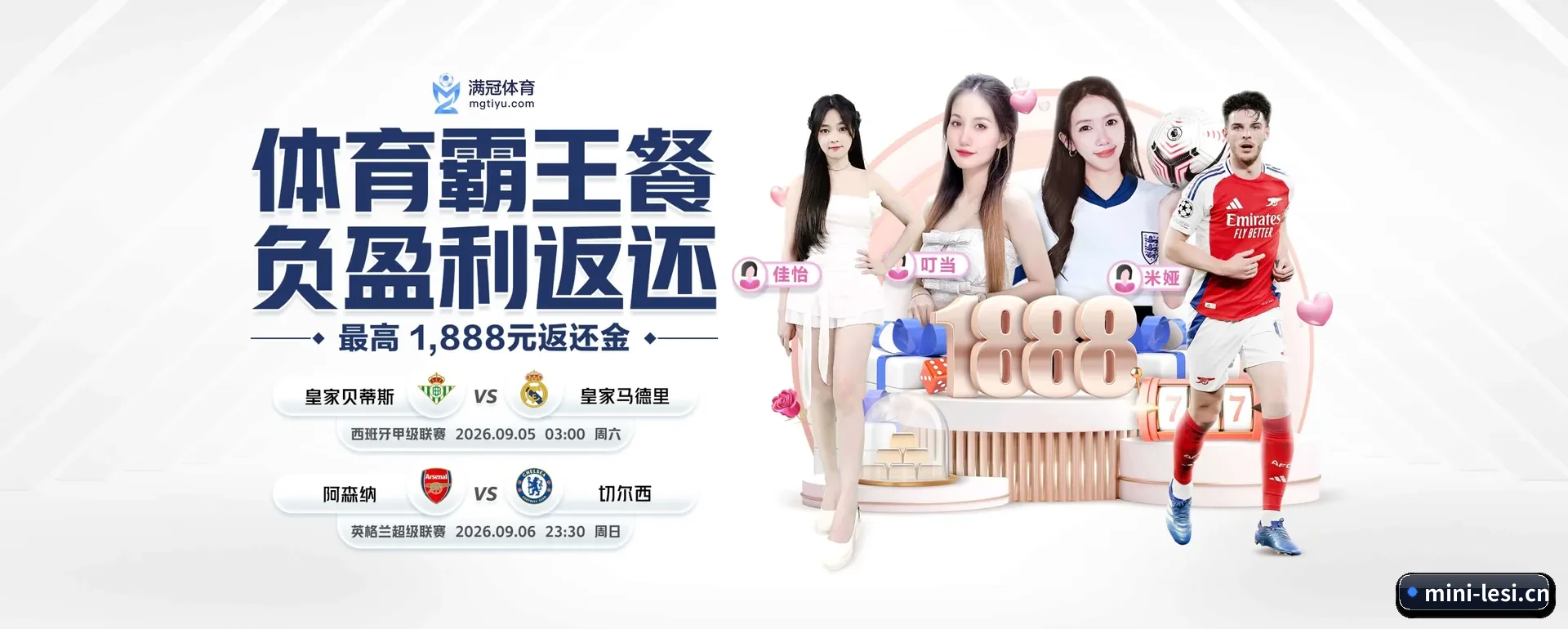 乐思（中国）官方网站的来历