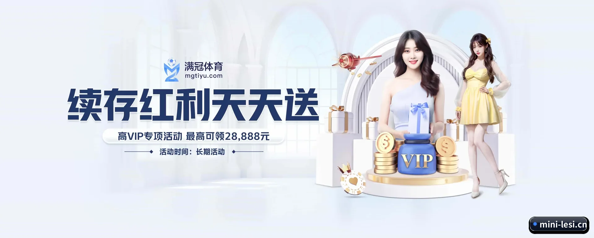 乐思（中国）官方网站 APP